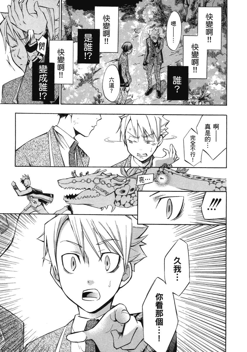 第51页