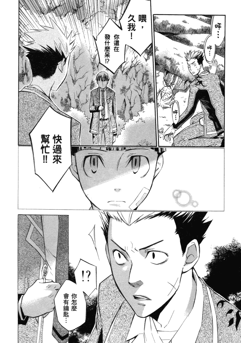 第59页