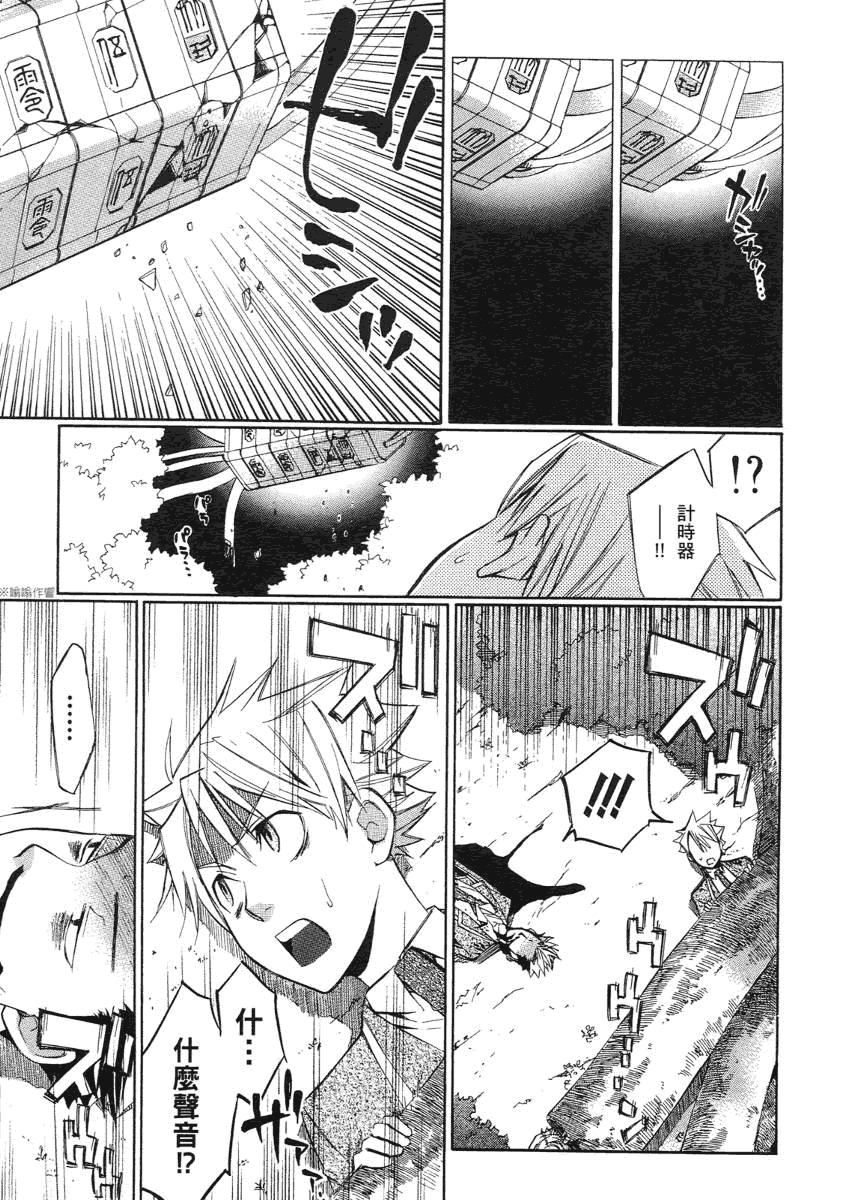 第74页
