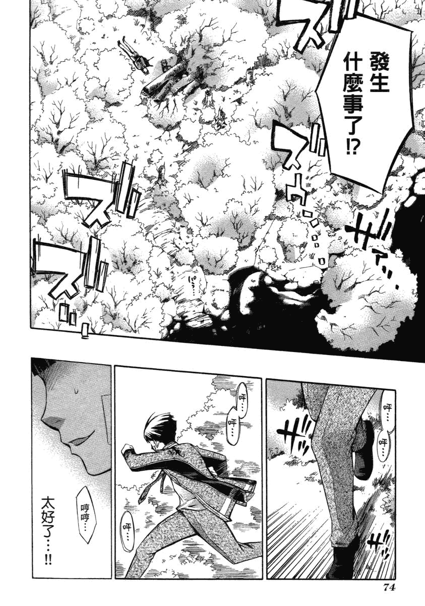 第75页