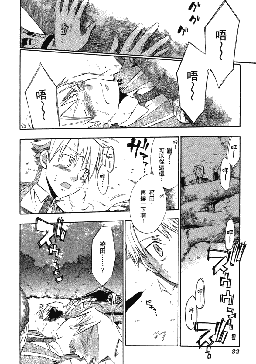第83页