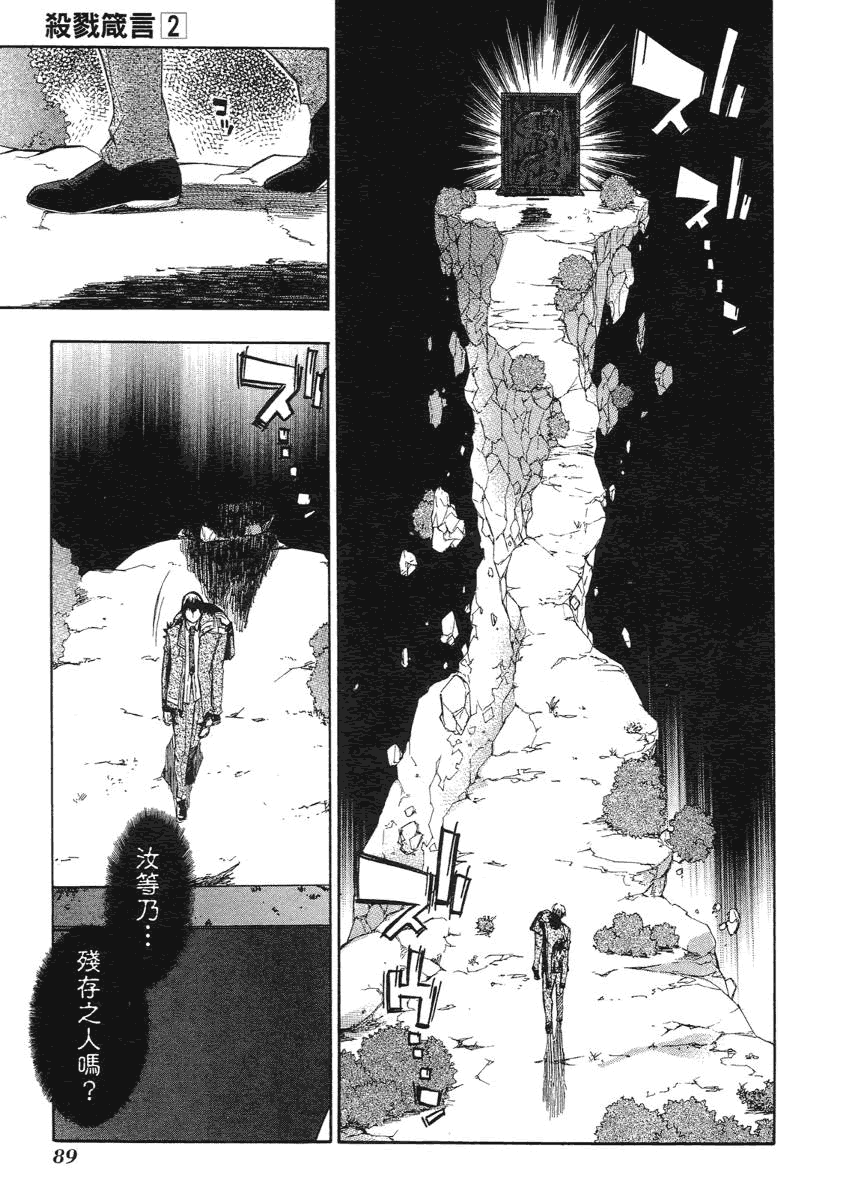 第89页