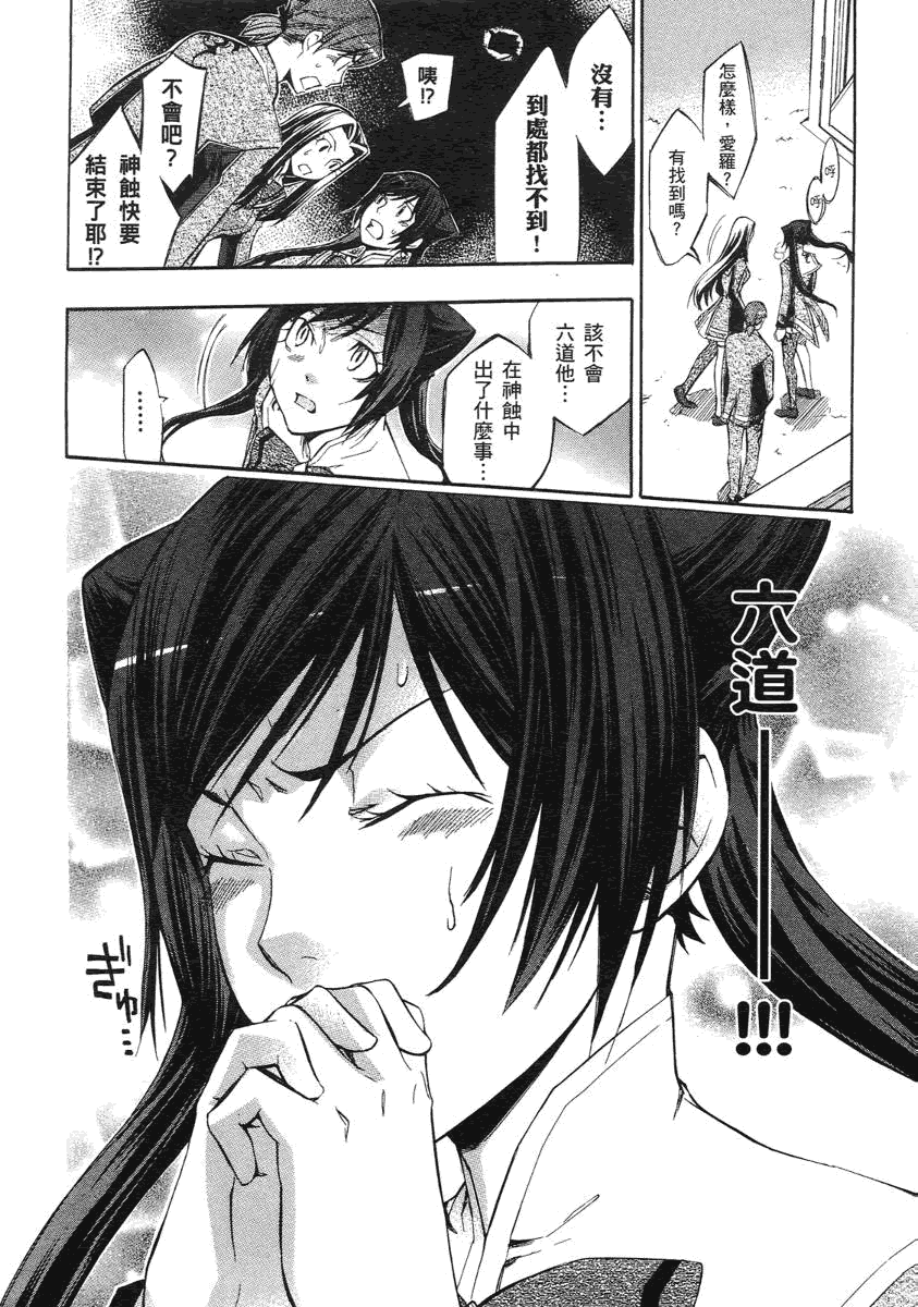第92页