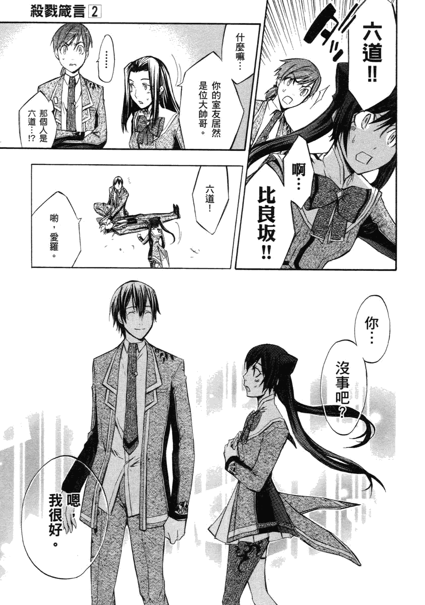 第97页
