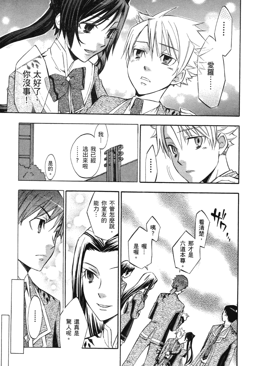 第99页
