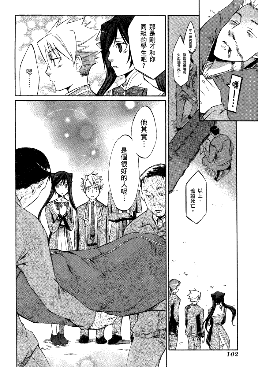 第100页
