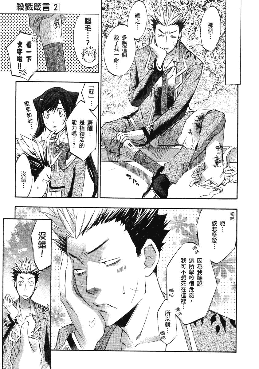 第103页