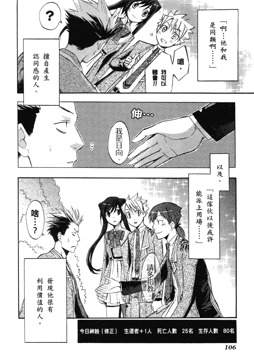 第104页