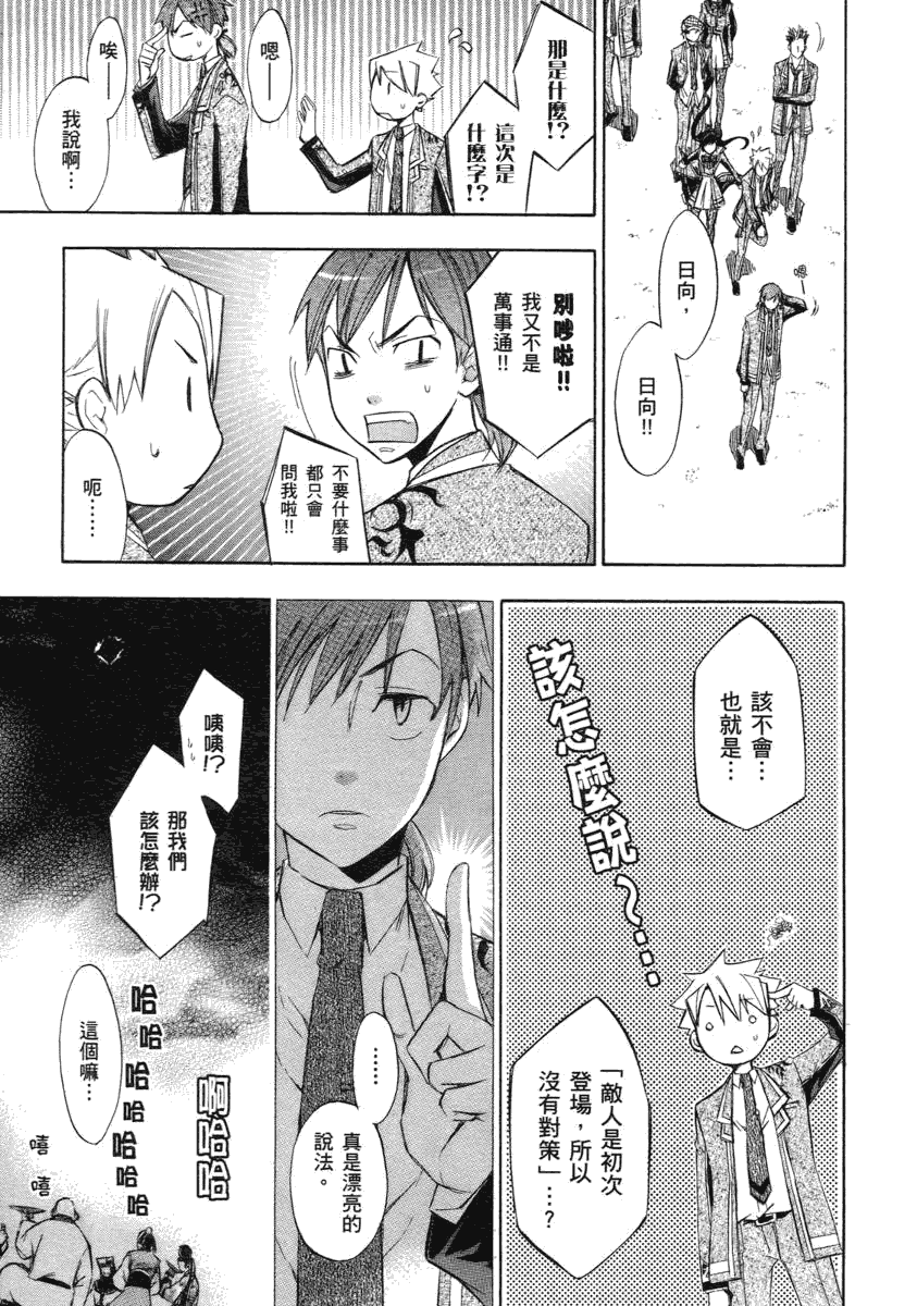 第113页