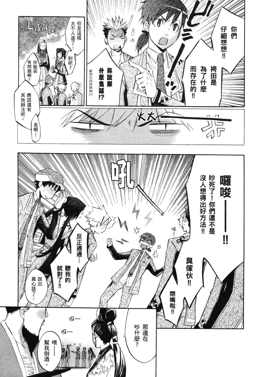 第115页