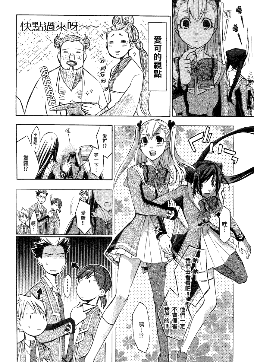 第116页