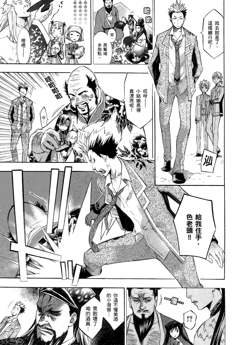 第117页