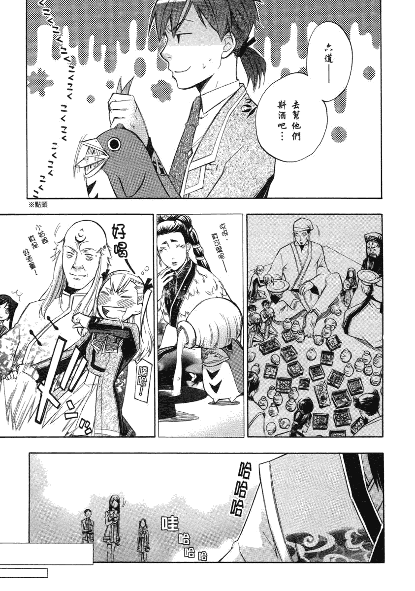 第120页
