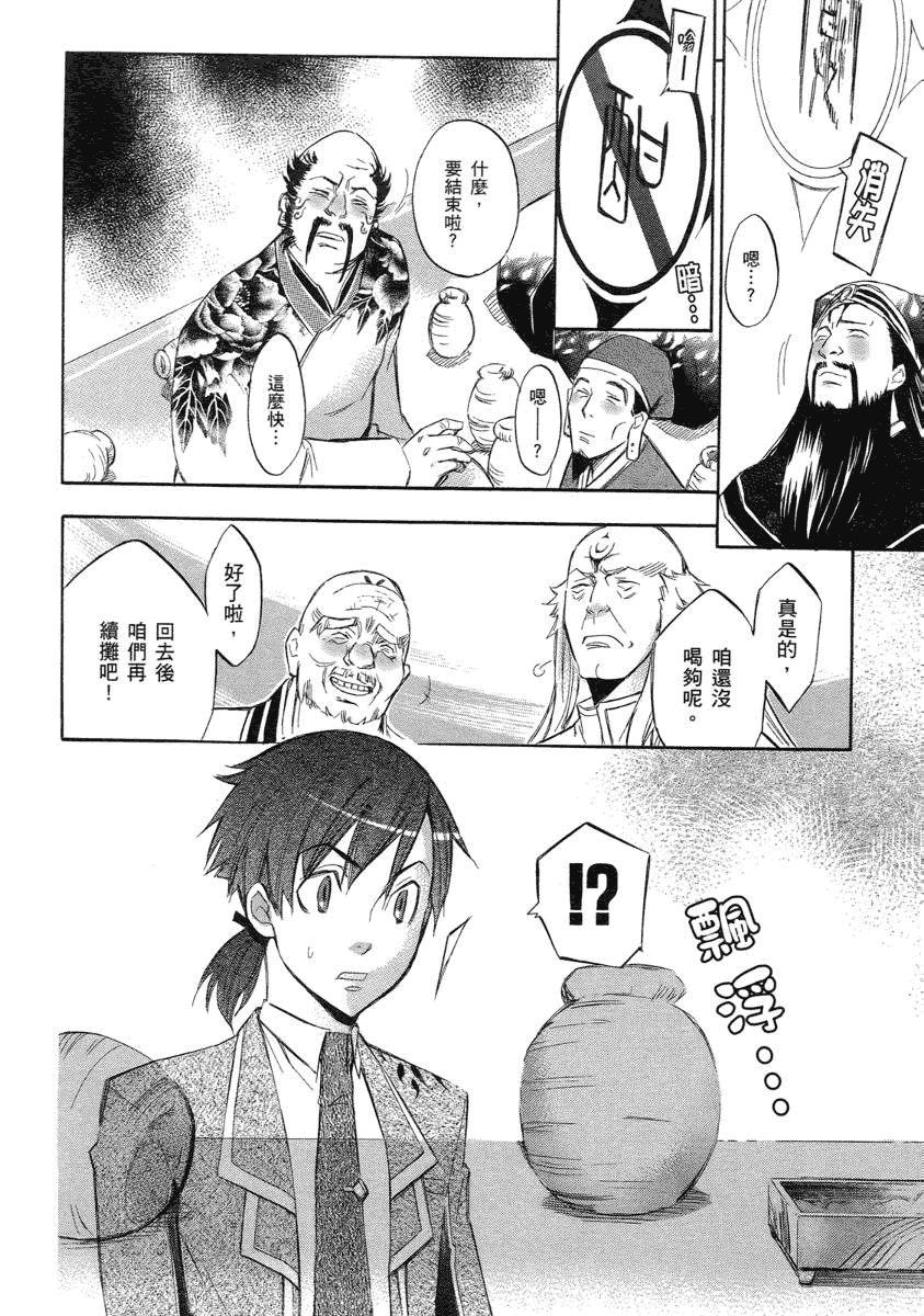 第121页