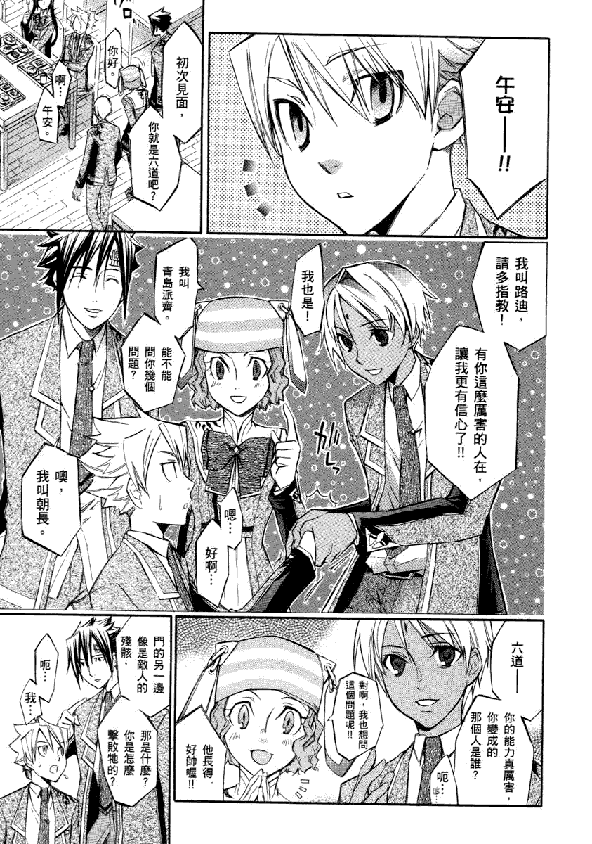 第131页