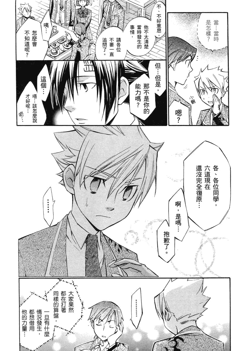 第132页