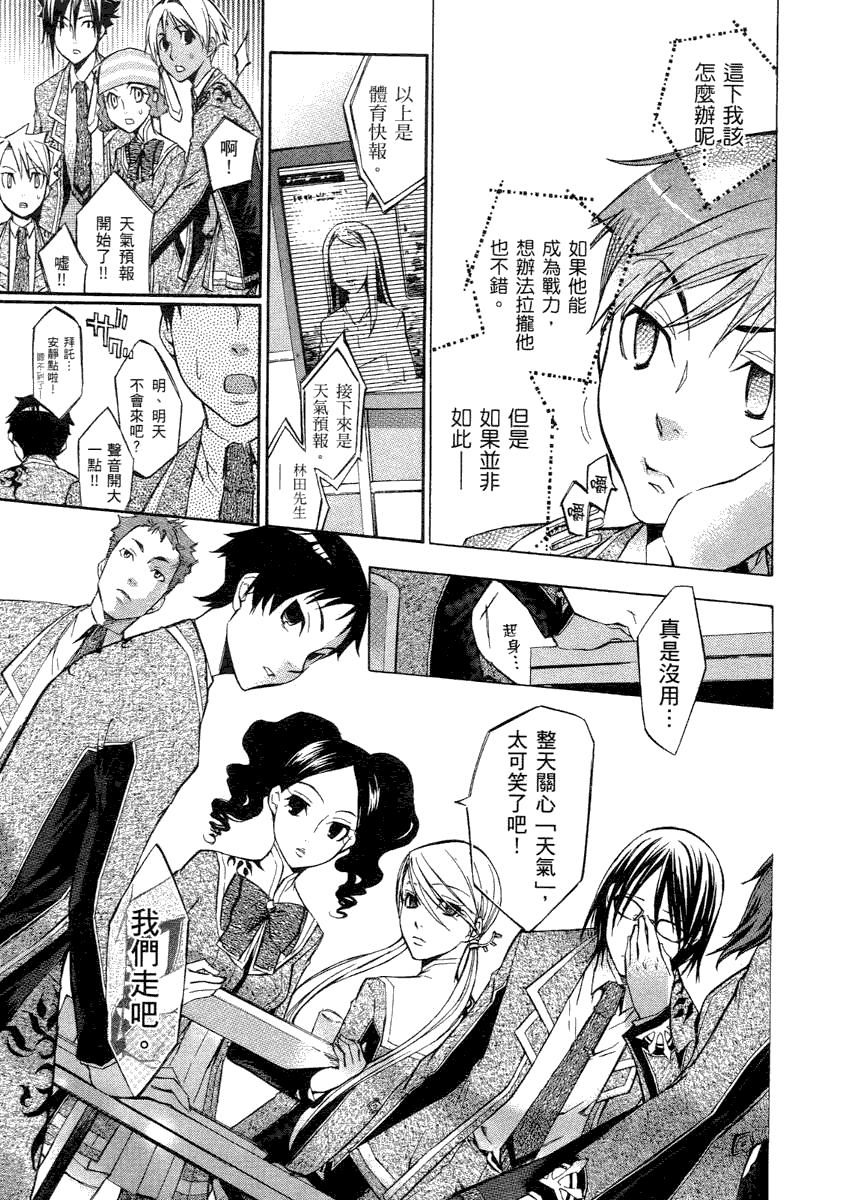 第133页