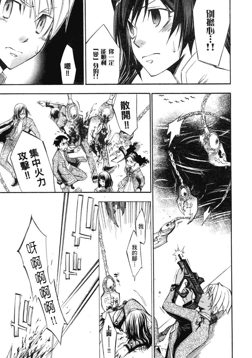 第143页