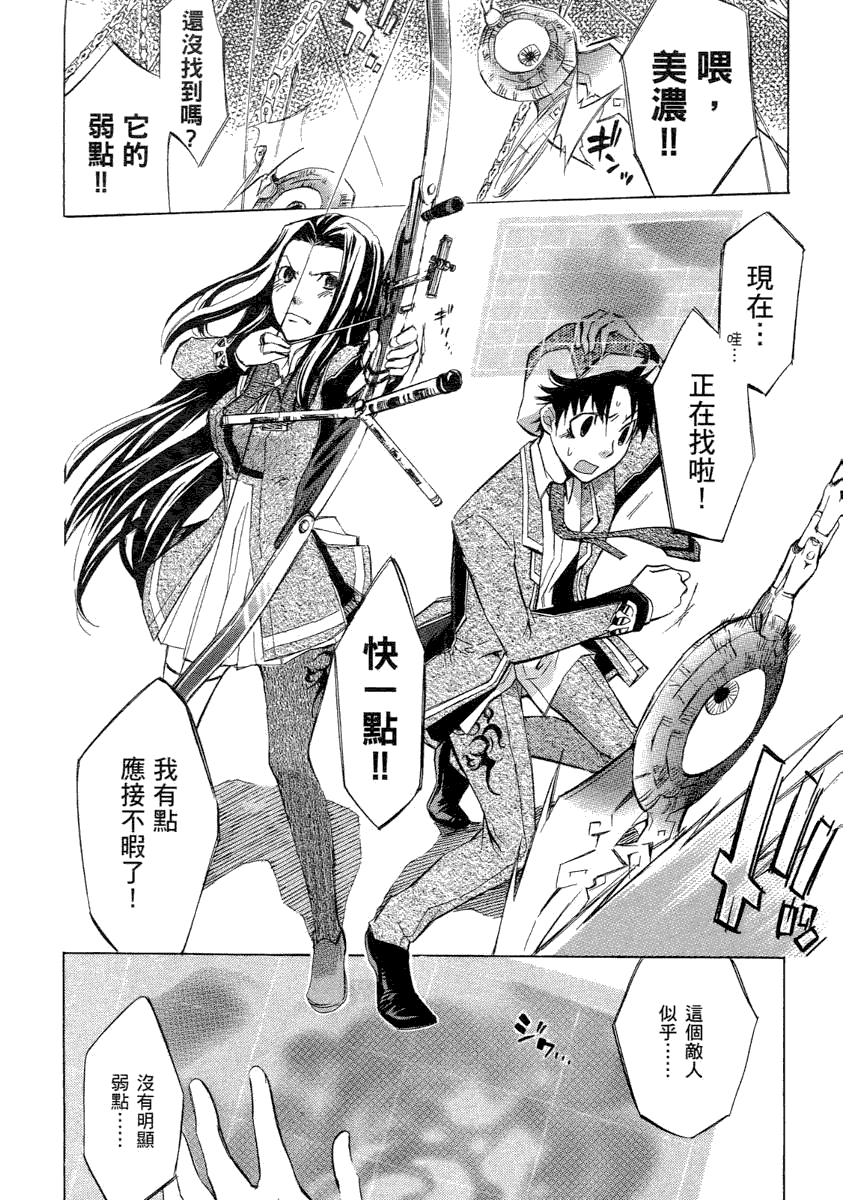 第144页