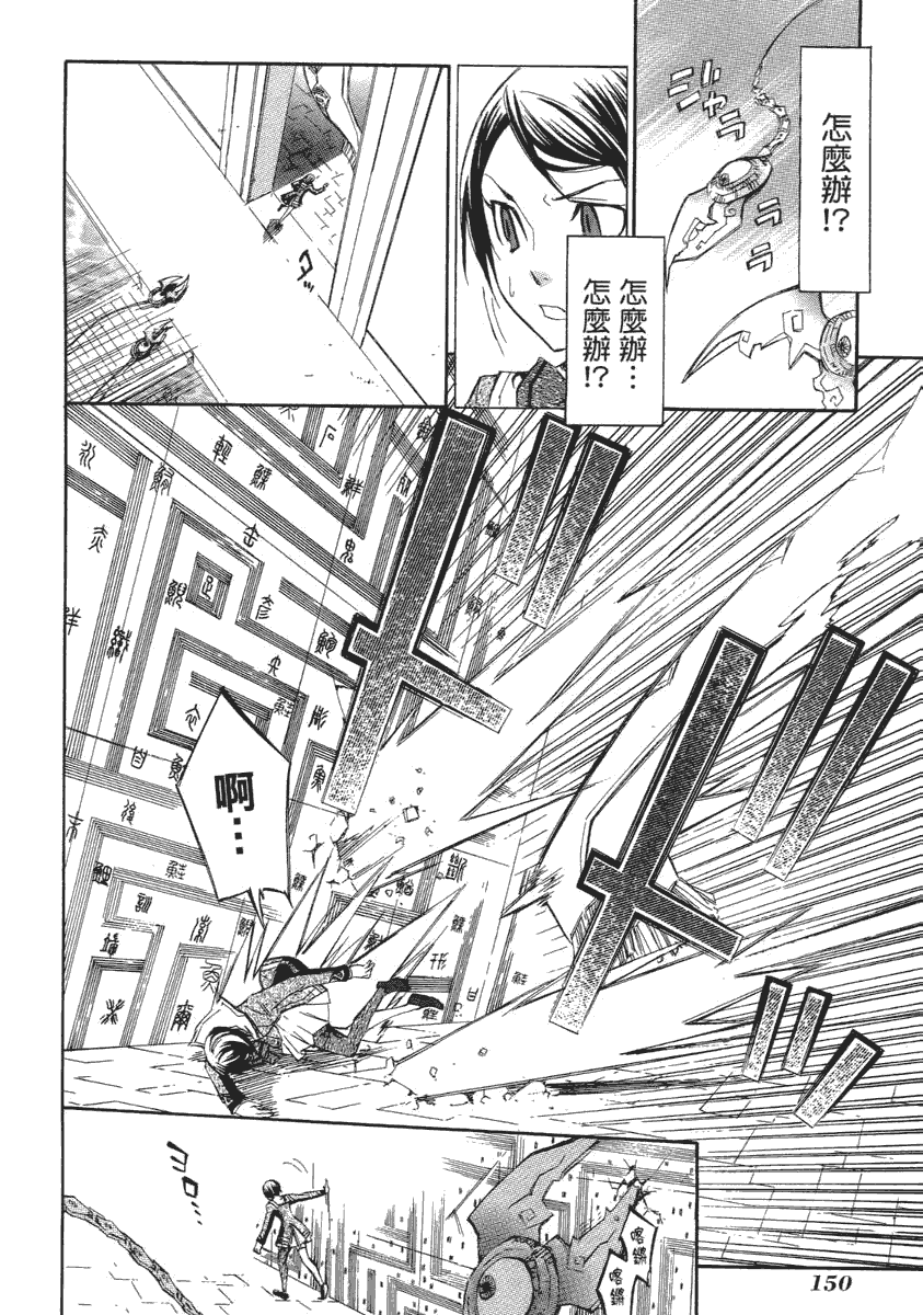 第146页