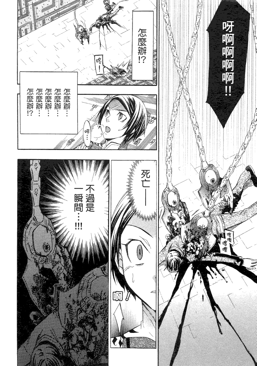 第148页
