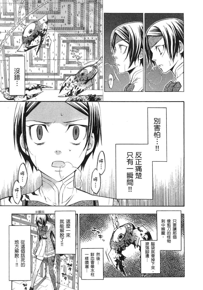 第149页