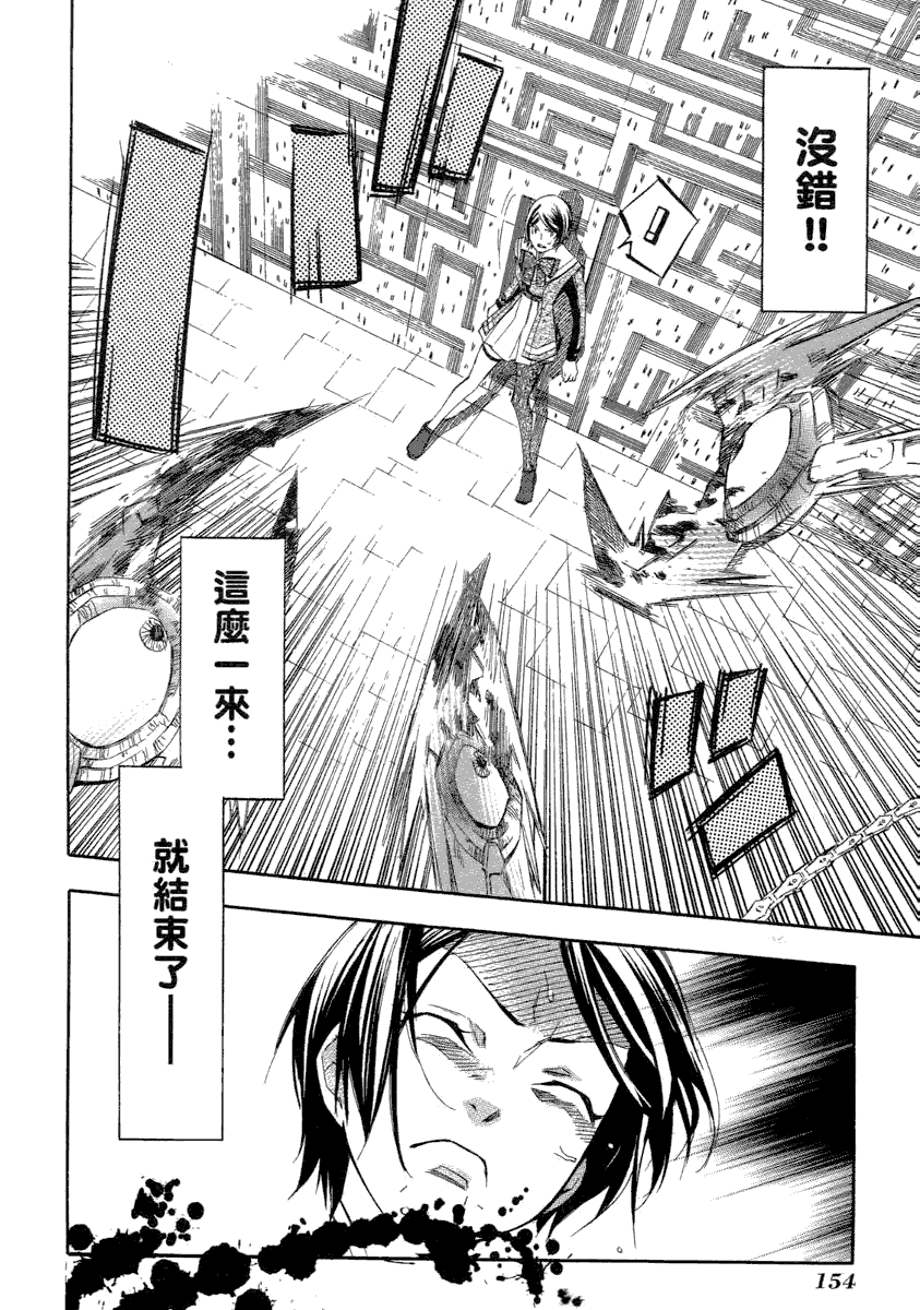 第150页