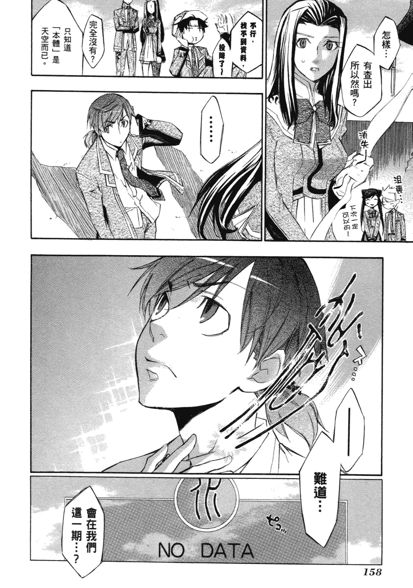 第154页