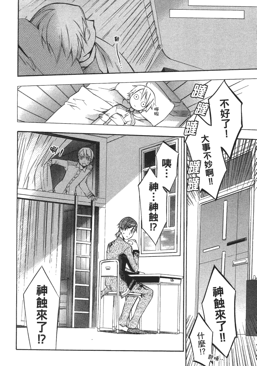第156页