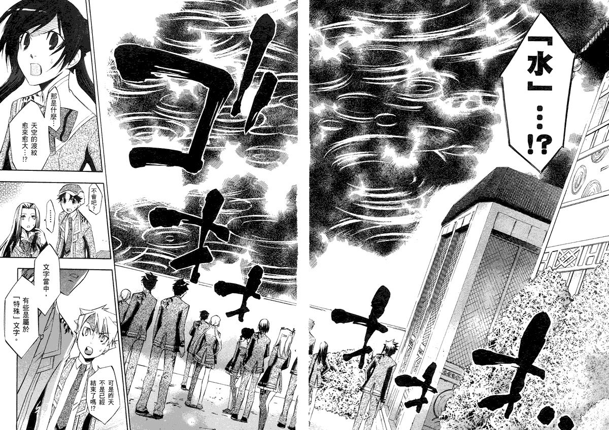 第158页