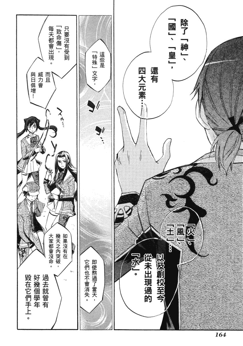 第159页