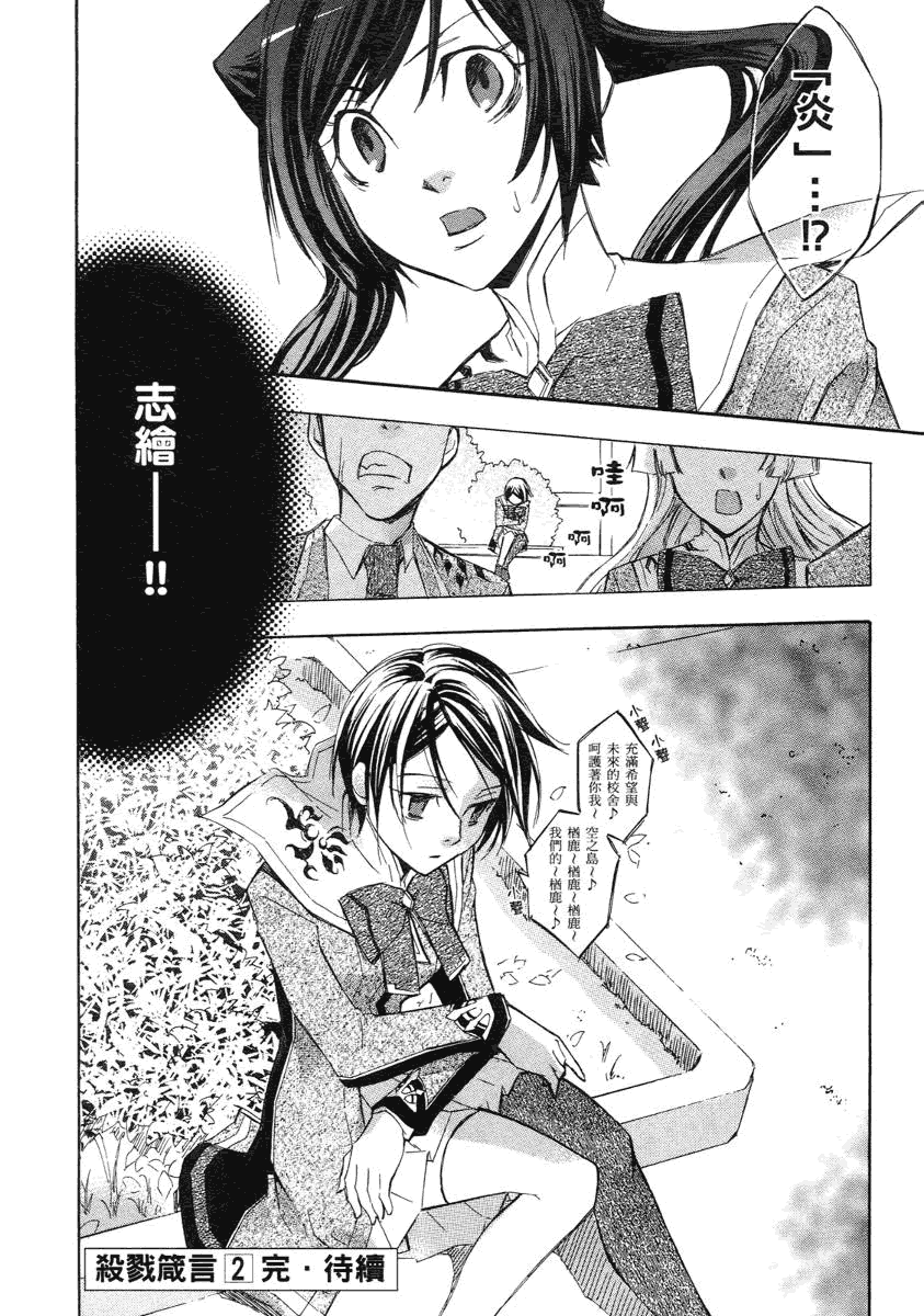 第161页