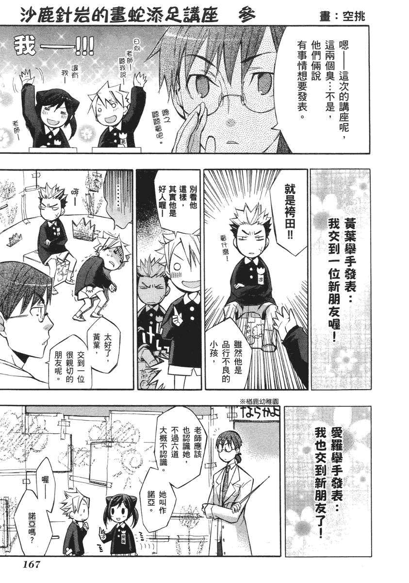 第162页