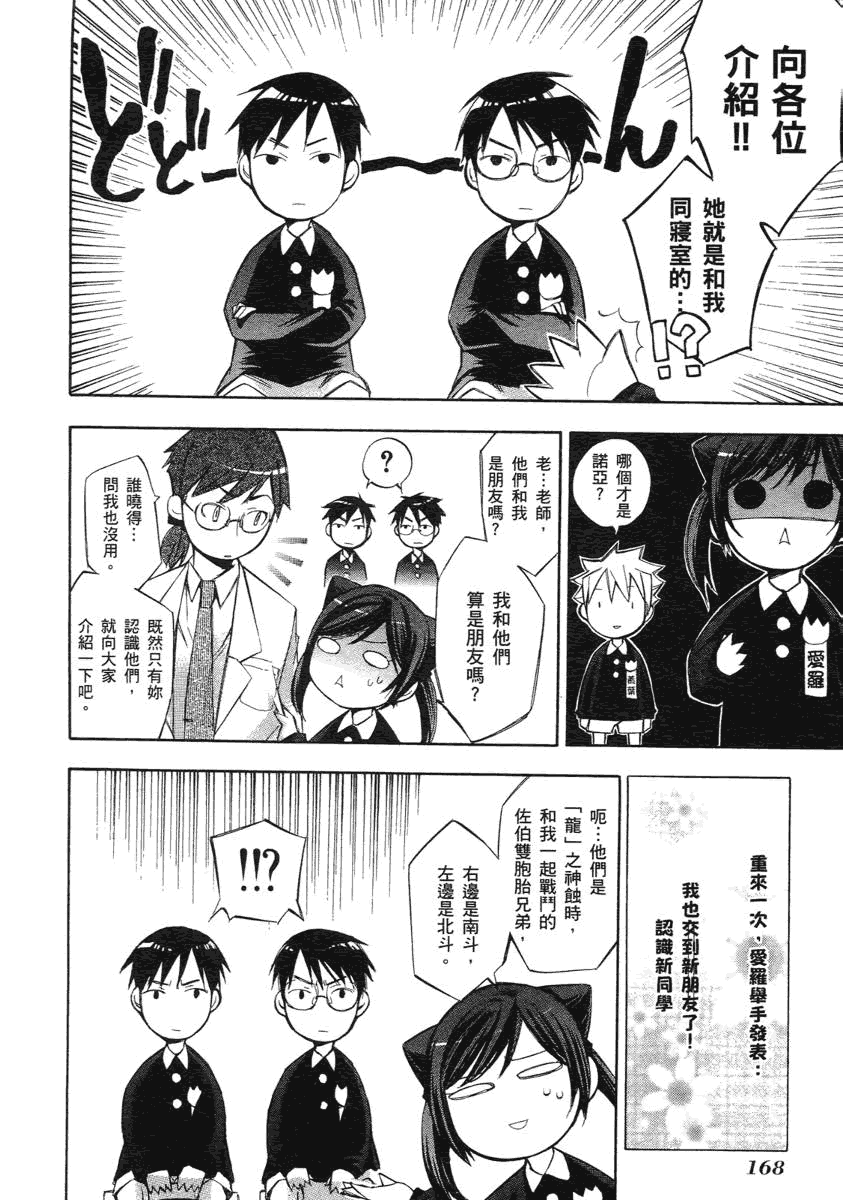 第163页