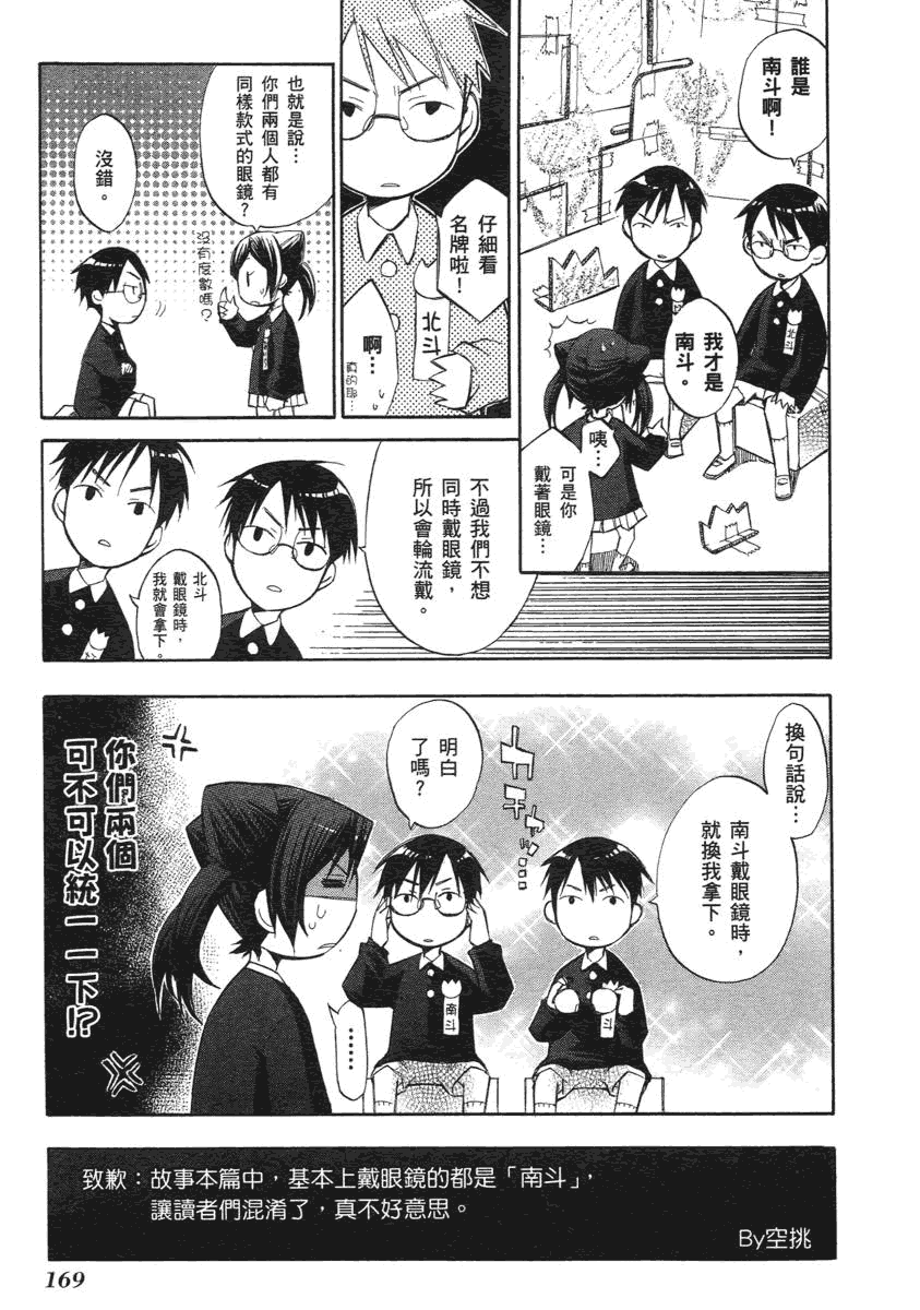 第164页