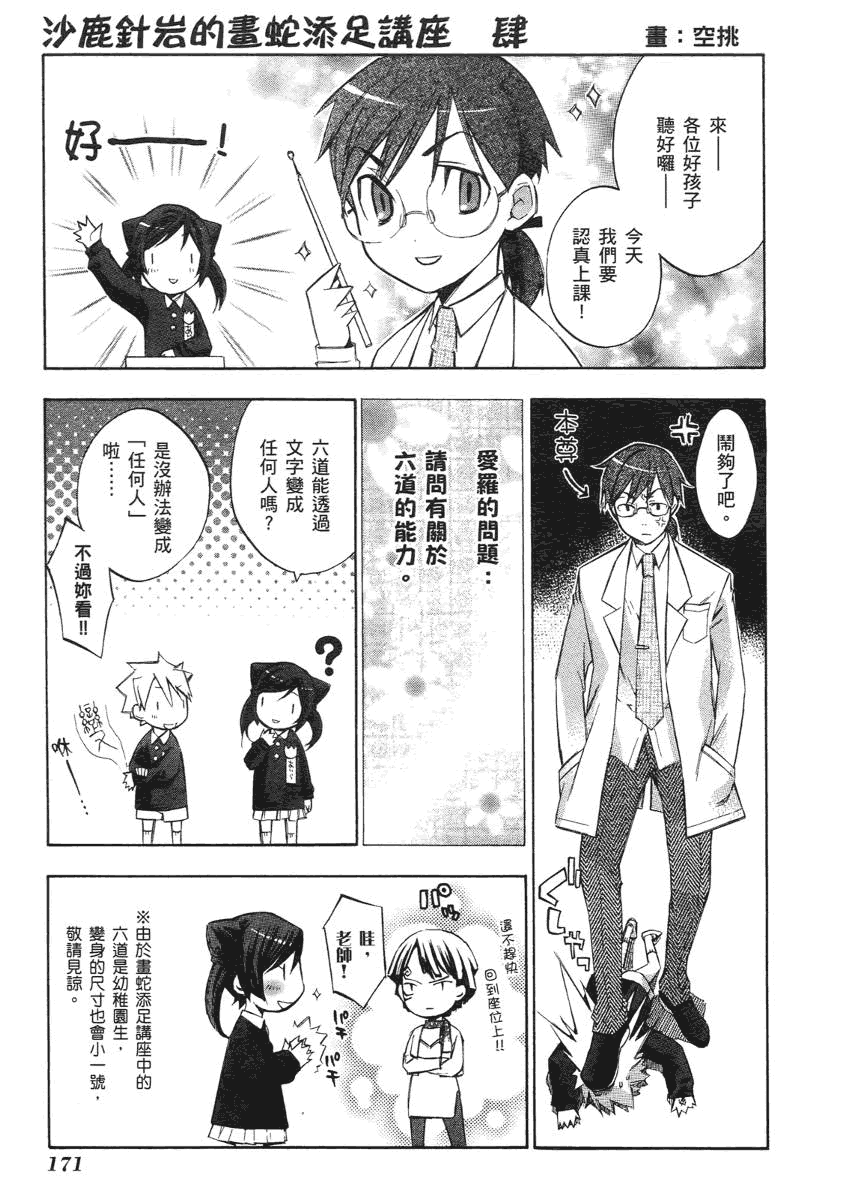第166页