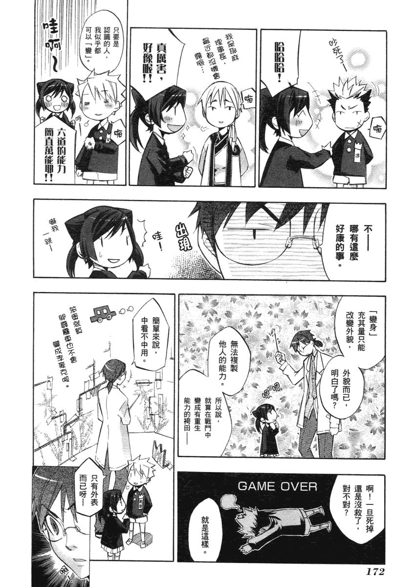 第167页