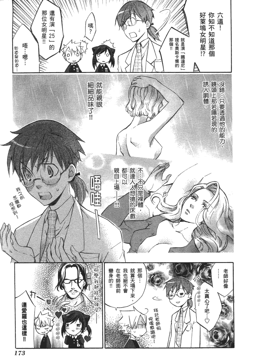 第168页