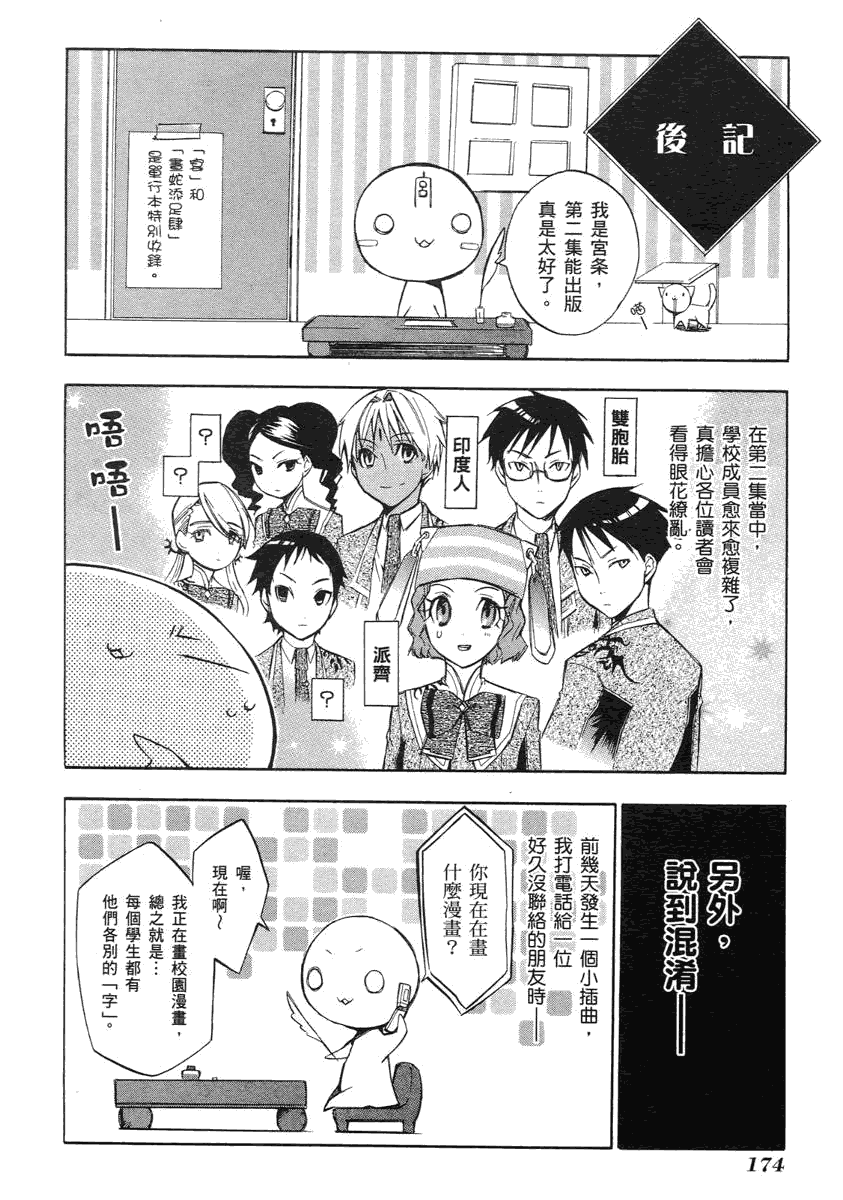 第169页