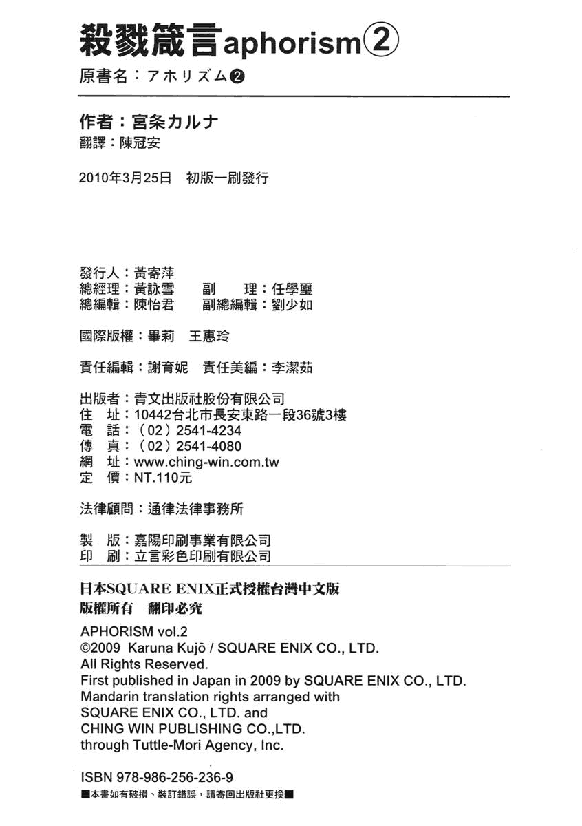 第171页