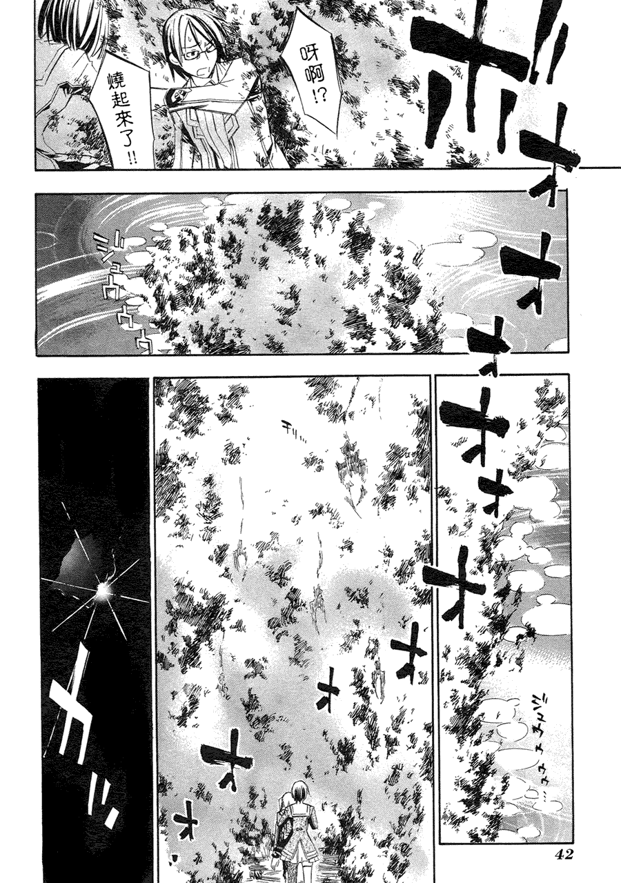 第43页