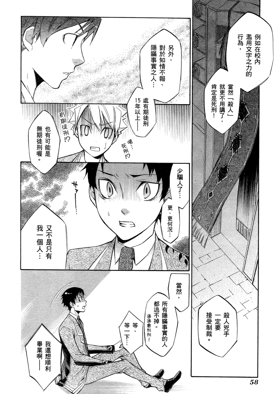 第59页