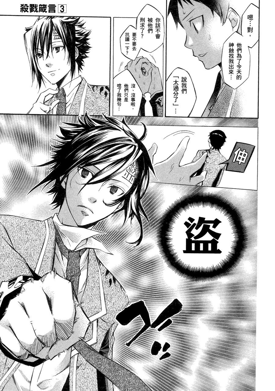 第72页