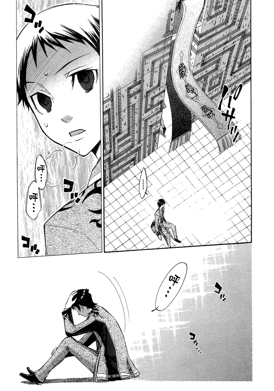 第75页