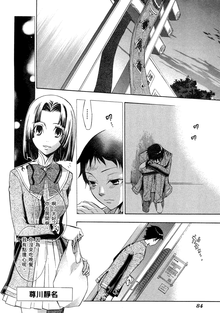 第85页