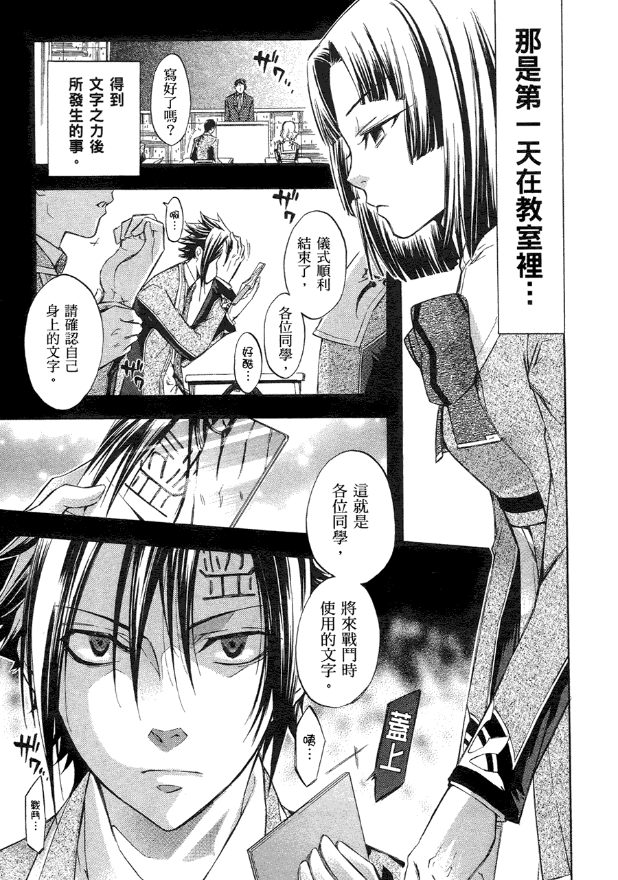 第92页