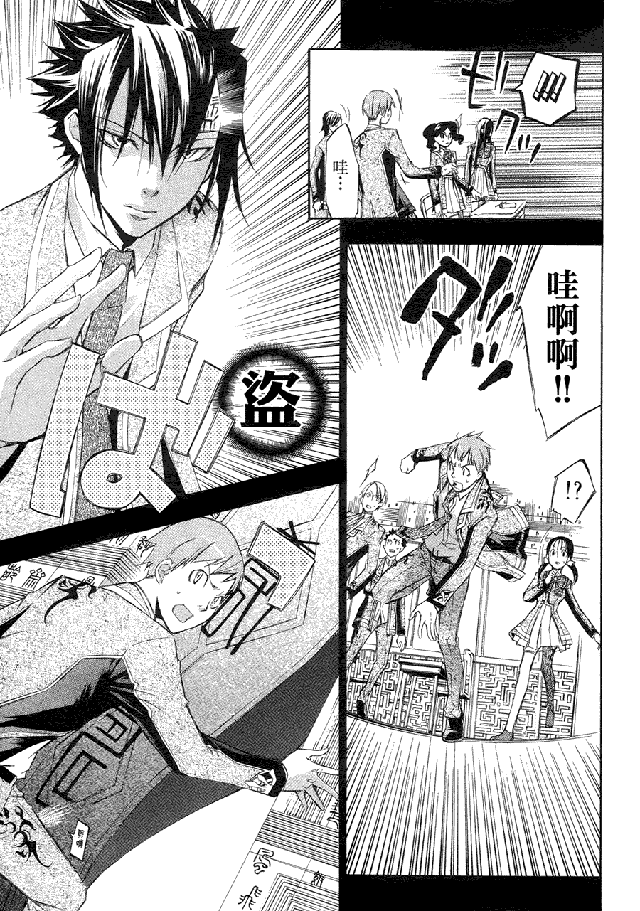 第99页