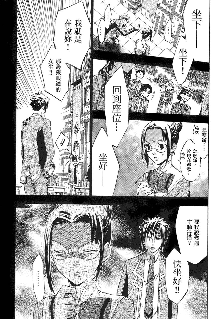 第101页