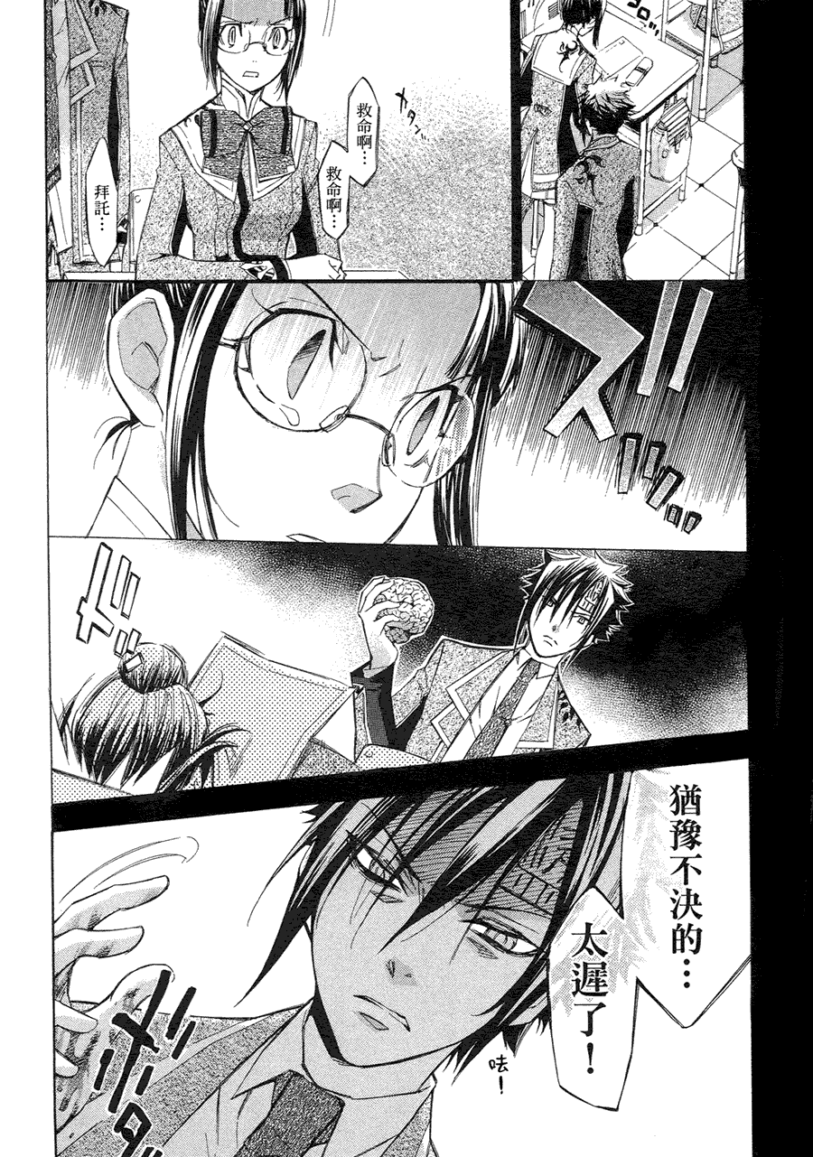 第102页