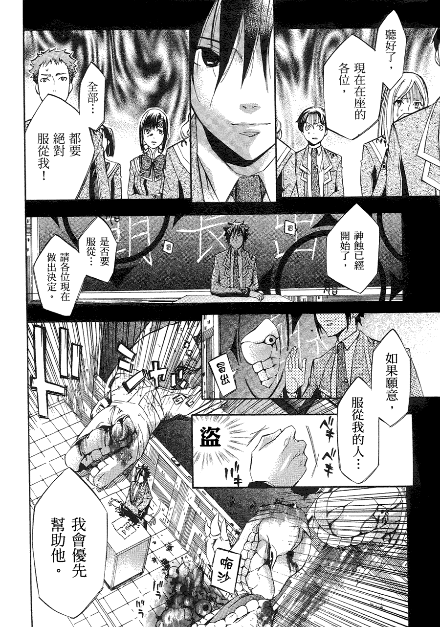 第104页